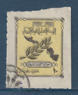 Egypt - 1971 - Rare - Vintage Revenue - ( Donations - Winter Aid ) - Gebruikt