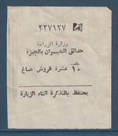 Egypt - Rare - Vintage Ticket - ( The Zoo - Giza - Egypt ) - Gebruikt