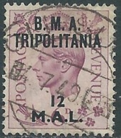 1948 OCCUPAZIONE INGLESE USATO TRIPOLITANIA BMA 12 MAL - RB31-4 - Tripolitaine