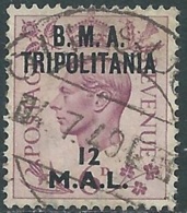 1948 OCCUPAZIONE INGLESE USATO TRIPOLITANIA BMA 12 MAL - RB31-4 - Tripolitania