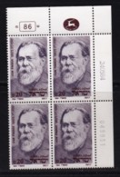 ISRAEL, 1984, Cylinder Corner Blocks Stamps, (No Tab), Leon Pinsker, SGnr.929, X1096 - Ungebraucht (ohne Tabs)