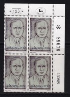 ISRAEL, 1985, Cylinder Corner Blocks Stamps, (No Tab), Leon Yehuda Recanati SGnr.965, X1100 - Ungebraucht (ohne Tabs)