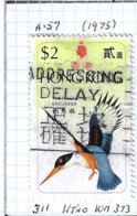 HONG-KONG 1975 SCOTT 311  CAT VAL US$12.50 - Usados