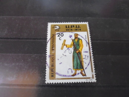 RWANDA YVERT N°600 - Used Stamps