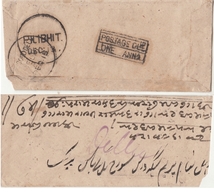 India  1870's  QV  Period  ONE ANNA  POSTAGE DUE  Stampless Cover  Pilibhit To Delhi  # 24244  D Inde Indien - 1858-79 Kolonie Van De Kroon