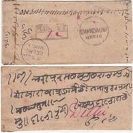 India  1870's  QV  Period  1A  Manuscript  POSTAGE DUE  Stampless Cover  Chandausi To Delhi  # 24243  D Inde Indien - 1858-79 Kolonie Van De Kroon