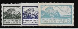 Grèce Poste Locale - Oiseaux - 3 Valeurs - Neuf * Avec Charnière - TB - Local Post Stamps