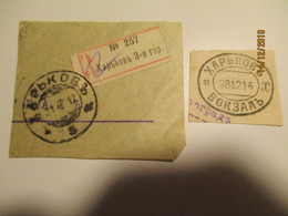 IMP. RUSSIA  UKRAINE KHARKOV  REGISTERED LABEL 1917 And RAILWAY STATION CANCEL 1916  ON CUTS  ,  0 - Autres & Non Classés