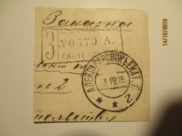 IMP. RUSSIA ALEKSANDROVSK YEKATERINOSLAV UKRAINE REGISTERED CANCEL  1915  ON CUT  ,  0 - Other & Unclassified