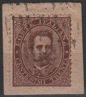 1879 Umberto I 30 C. US Su Frammento Splendido Firmato Diena - Autres & Non Classés