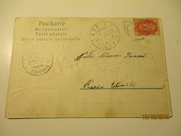 1905 RUSSIA FINLAND  EMBOSSED CHRISTMAS CARD HELSINKI TO KORIA ELIMÄKI  ,  0 - Autres & Non Classés