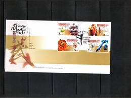 Hong Kong 2007 Chinese Martial Arts Set FDC - Unclassified