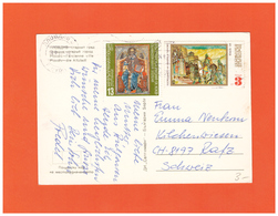 1977 BULGARIA PLOVDID AIR MAIL POSTCARD WITH 2 STAMPS TO SWISS - Covers & Documents