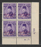 Egypt - 1952 - Rare - Control Block  - A/50 - ( King Farouk - Ovp. E&S - 10m ) - MNH** - Nuovi