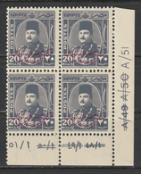 Egypt - 1952 - Rare - Control Block  - A/51 - ( King Farouk - Ovp. E&S - 20m ) - MNH** - Ungebraucht