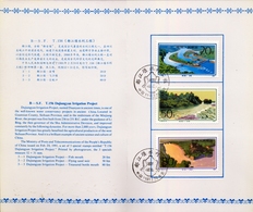 1991 , CHINA ,  MAT. DE PRIMER DIA , YV. 3043 / 3045 , PROYECTO DE IRRIGACIÓN DE DUJIANGYAN - Oblitérés