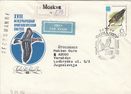 USSR Cover 11,airmail - Briefe U. Dokumente