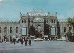 Azerbaijan - Baku - Railway Station - Printed 1977 / Stationery Stamp - Azerbaïjan
