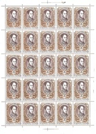 USSR Russia 1983 Sheet 200th Birth Anni Simon Bolivar Venezuelan Military Politician People ART Latin America Stamps MNH - Full Sheets