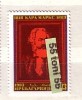 1983 Famous People  Karl Marx – Philosopher 1v.-MNH  Bulgaria / Bulgarie - Karl Marx