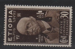 Etiopia 1936 Vittorio Emanuele III Serie Cpl MLH - Ethiopie