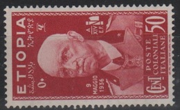 Etiopia 1936 Vittorio Emanuele III Serie Cpl MLH - Ethiopie