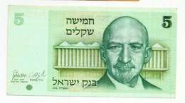 Israel 5 Sheqalim. 1978 Unc. Banknote - Israel