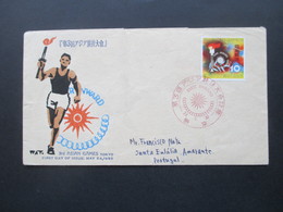 Japan 1958 Asien Games Roter Stempel Und Umschlag Mit Fackelläufer Ever Onward Mit Inhalt! - Brieven En Documenten