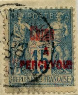 !!! PRIX FIXE : CHINE, TAXE N°8 OBLITÉRÉE SUR FRAGMENT, SIGNÉE ROUMET - Postage Due