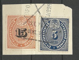 RUSSLAND RUSSIA St. Petersburg Local Tax Steuermarken O - Fiscaux