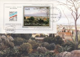 ISRAEL, 1991, Maxi-Card(s), Haifa - Paintings Poland, SG1149, F5418 - Cartoline Maximum