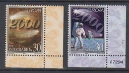 Europa Cept 2000 Yugoslavia 2v (corner, 1value With Sheet Number) ** Mnh (45712D) - 2000