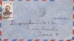 LETTRE. MADAGASCAR. 1953. PAR AVION. 15Fr.  TULEAR POUR PARIS        / 2 - Lettres & Documents