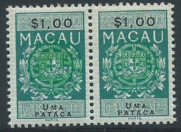 MACAU REVENUE STAMPS 1999 PROVISIONAL WITH GREEN HAND OVERPRINT MACAU SAR SYMBOL UM MINT PAIR - Altri & Non Classificati