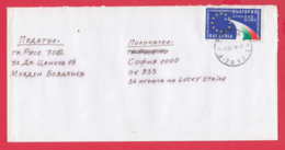 250014 / Cover 2000 - 0.18 Lv. , Beginning The Negotiations For Joining Bulgaria To EU , Bulgaria Bulgarie - Covers & Documents