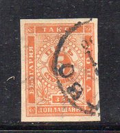 APR1343 - BULGARIA 1885 , Segnatasse Yvert N. 4 Usato  (2380A) - Strafport