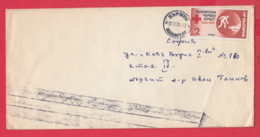 250063 / Cover 1978 - 2 St.  - 90th Anniv Of Bulgarian Red Cross  ,  Bulgaria Bulgarie - Covers & Documents