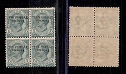 OCCUPAZIONI I GUERRA MONDIALE - TRENTINO-ALTO ADIGE - 1918 - 5 Cent (21aa) - Quartina Con Soprastampa Capovolta - Gomma  - Other & Unclassified