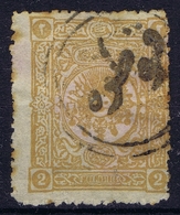 Ottoman Stamps With European Cancel KARTLOVA PRISTINA - Gebraucht