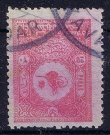 Ottoman Stamps With European Cancel KAVADAR NORTH MACEDONIA - Gebraucht