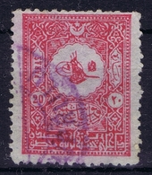 Ottoman Stamps With European Cancel KEUPRULU VIOLET CANCEL MACEDONIA - Gebraucht