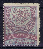 Ottoman Stamps With European Cancel KEUPRULU VIOLET CANCEL MACEDONIA - Gebraucht