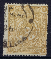 Ottoman Stamps With European CanceL  PRISTINA KOSOVO - Gebruikt