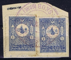 Ottoman Stamps With European CanceL  USKUB GARE  SKOPJE NORTH MACEDONIA Signiert /signed/ Signé - Usati