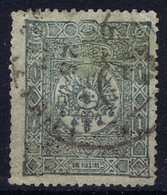 Ottoman Stamps With European CanceL VILDJE TRINE - Oblitérés