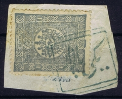 Ottoman Stamps With European CanceL YENIPAZAR NOVIPAZAR Signiert /signed/ Signé - Usati
