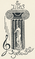 Ex Libris A.C. Beyba - A.N. Bachmatova - Ex-Libris