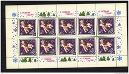Russie  -  Feuilles  :  Mi  6019  Yv  5694** - Full Sheets