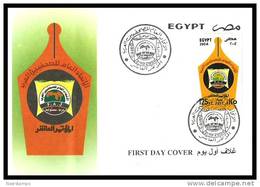 Egypt - 2004 - FDC - ( General Arab Journalists Union, 10th Conference ) - Briefe U. Dokumente