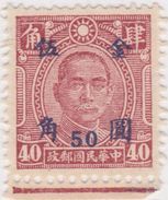 SI53D Cina China Chine 50/40 Rare Fine  Yuan China Stamp  Surcharge NO Gum - 1941-45 Noord-China